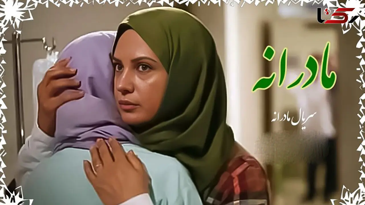 عکس زیبایی عروسکی دختر لعیا زنگنه ! / عکس جوانتر شدن خانم بازیگر سریال مادرانه بعد 11 سال  !