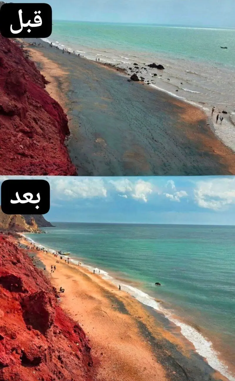 ساحل نقره ای هرمز