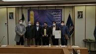 انتخاب سنندج  به عنوان هفتمین پایتخت کتاب ایران