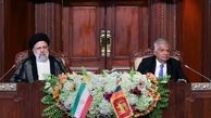 تبادل ظرفیت‌های موجود در ایران و سریلانکا به نفع دو کشور و دوملت است
