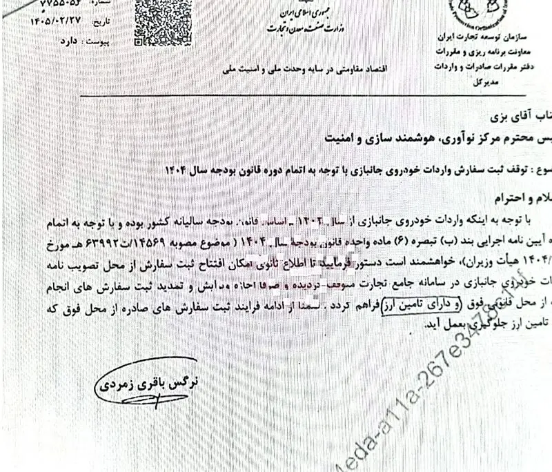 لکسوس