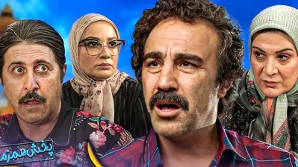 واکنش دیدنی مردم هنگام پخش تیتراژ ابتدایی سریال پایتخت در اکران مردمی قسمت آخر «پایتخت ۷» در برج میلاد