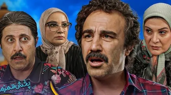 واکنش دیدنی مردم هنگام پخش تیتراژ ابتدایی سریال پایتخت در اکران مردمی قسمت آخر «پایتخت ۷» در برج میلاد