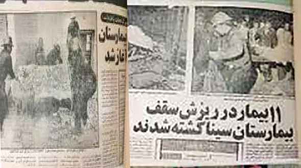 اعلام علت مرگ دو مرد در بیمارستان سینا پس از 39 سال/7زن و 2 مرد بیمار دیگر نیز در همان شرایط جان باخته اند