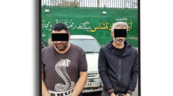 این باند مخوف چرا لقب اژدهای سفید  را یدک می کشیدند ! + عکس ها و جزییات