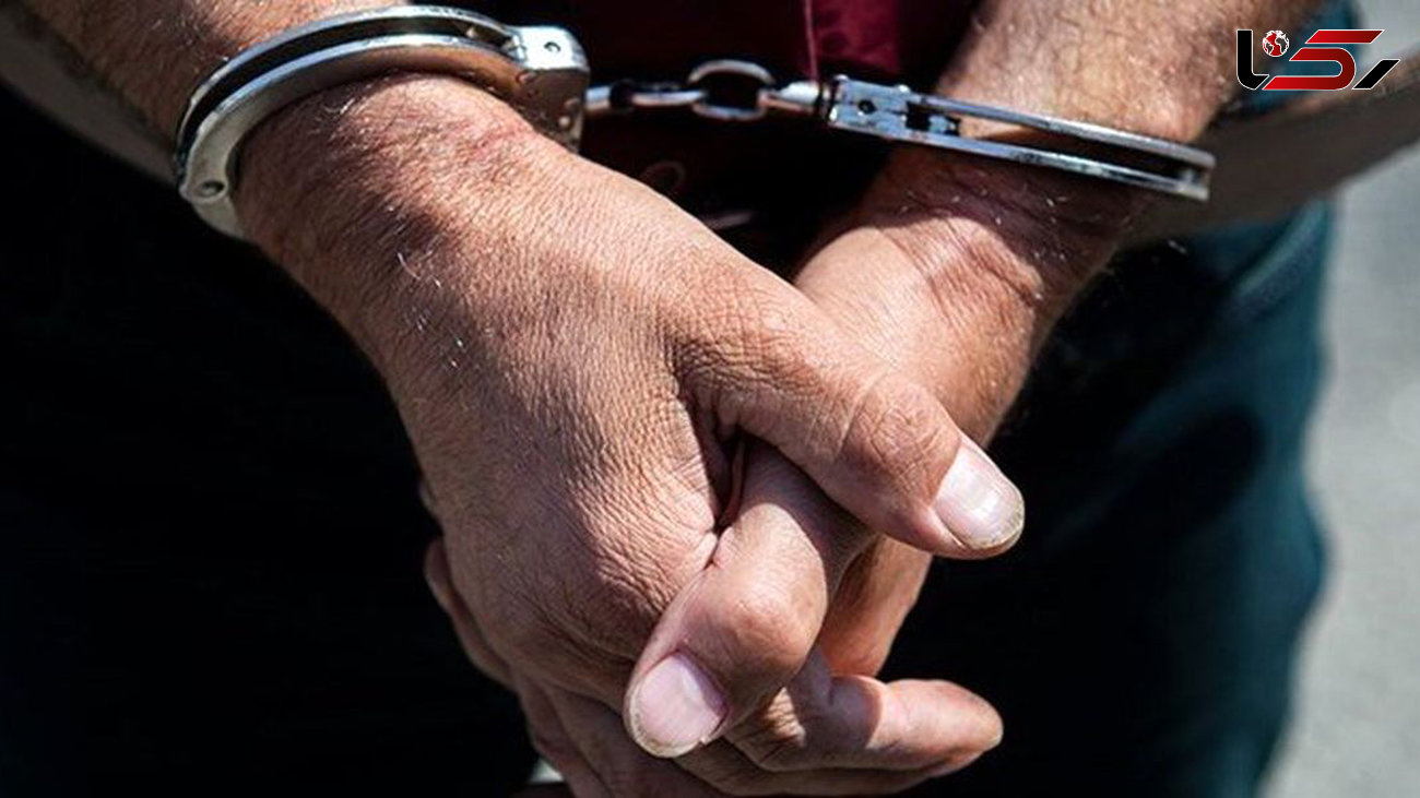 بازداشت کارگردان به خاطر سرقت گردنبند طلای پیشکسوت پرسپولیس
