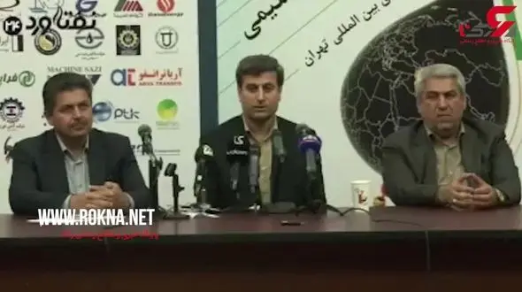 فیلم از آغاز بیست و چهارمین نمایشگاه بین المللی نفت، گاز، پالایش و پتروشیمی