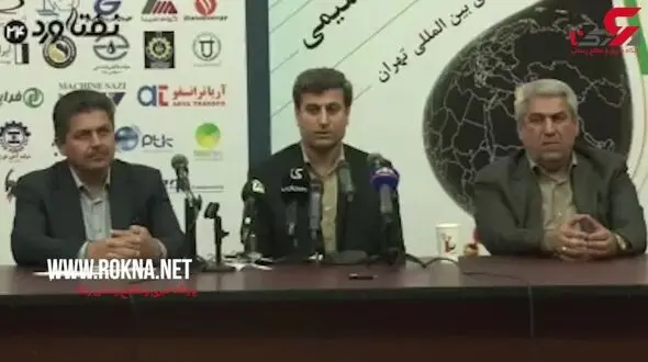 فیلم از آغاز بیست و چهارمین نمایشگاه بین المللی نفت، گاز، پالایش و پتروشیمی