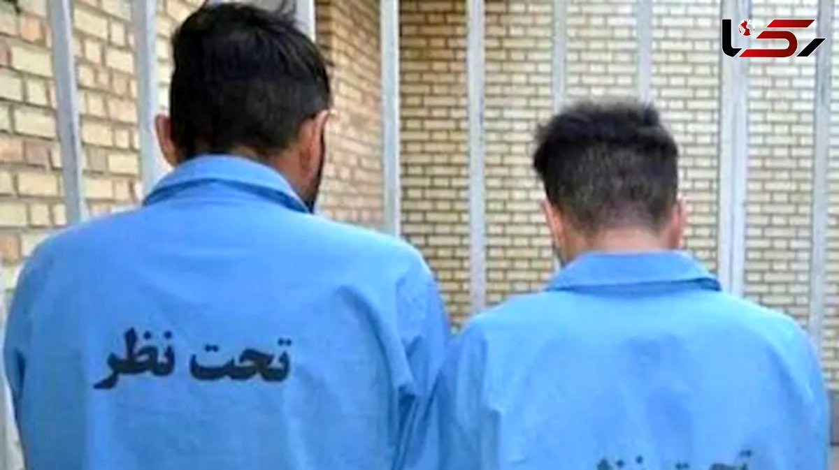  دستگیری اعضای باند سارقان مامورنما در چهارمحال و بختیاری 
