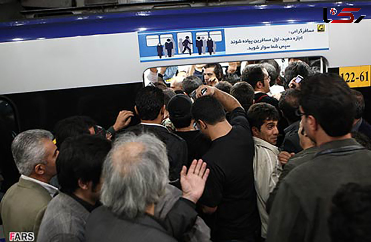 نظر مردم درباره تعداد مسافران مترو پس از اصلاح قیمت بنزین + فیلم 