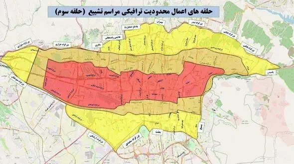 فیلم / جزئیات آخرین محدودیت‌های ترافیکی مراسم تشییع رهبر شهید / از حلقه اول تا حلقه سوم 