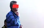 استاد دانشگاه، مرد برج‌ساز را کشت +  عکس