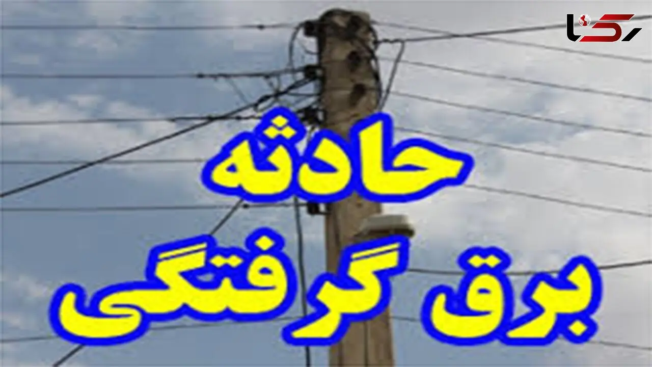 جوان ۳۵ ساله روی داربست خشک شد!/ در آذرشهر رخ داد
