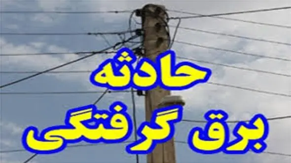 جوان ۳۵ ساله روی داربست خشک شد!/ در آذرشهر رخ داد