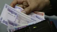 قیمت افغانی امروز چهارشنبه 7 مرداد 1405