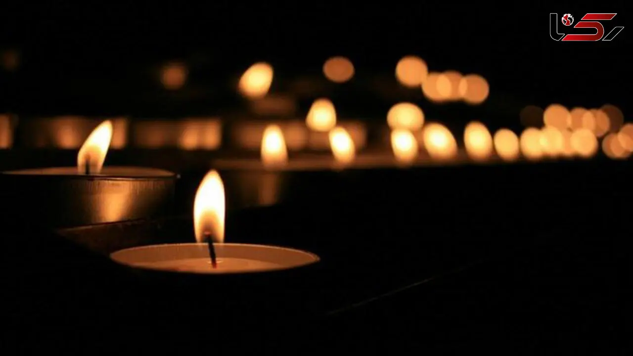 آیین یادبود چهلم جانباختگان حوادث دی‌ماه برگزار می‌شود