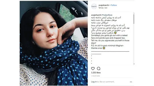 پست جالب دختر مدلینگ مرحوم حسن جوهرچی +عکس 