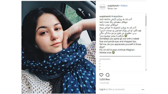 پست جالب دختر مدلینگ مرحوم حسن جوهرچی +عکس 
