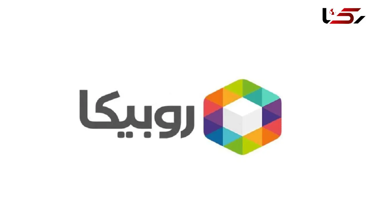 واکنش روبیکا به ابطال مجوزش از سوی ساترا