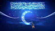 دعای روز هفتم ماه رمضان همراه با ترجمه فارسی ( ویدیو )