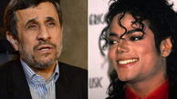 کنایه یک اصولگرا به احمدی‌نژاد :  به دنبال طرفداران مایکل جکسون هستی؟
