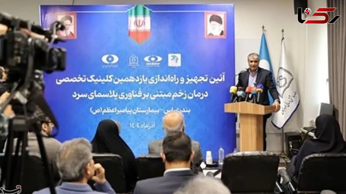 فناوری هسته‌ای ایران مسیری بی‌انتها از نوآوری‌های علمی و فناوری است