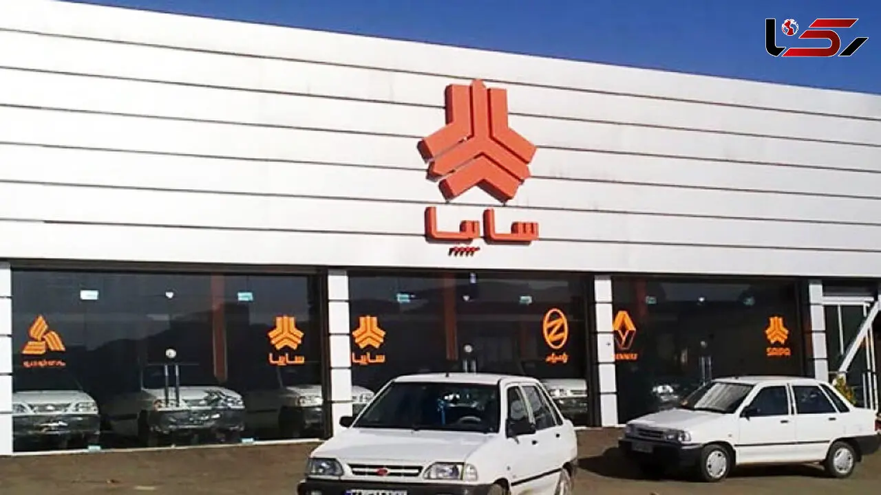  7 محصول سایپا گران شد! 