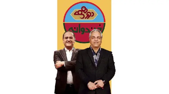 فصل جدید دورهمی و خندوانه ساخته می‌شود ؛ بازگشت رامبد جوان و مهران مدیری به شبکه