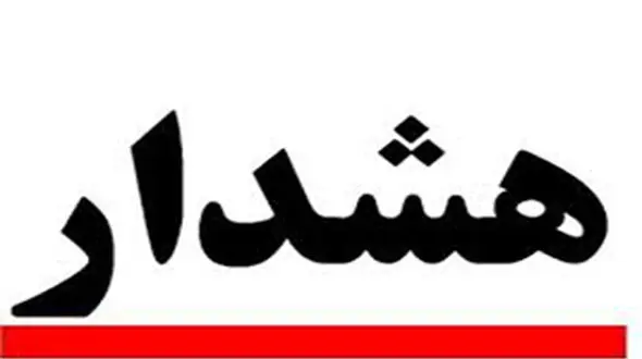 افزایش تلفات گازگرفتگی/ پزشکی قانونی هشدار داد