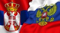 صربستان روسیه را به جاسوسی متهم کرد