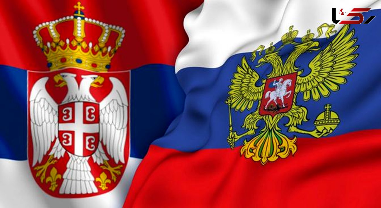 صربستان روسیه را به جاسوسی متهم کرد
