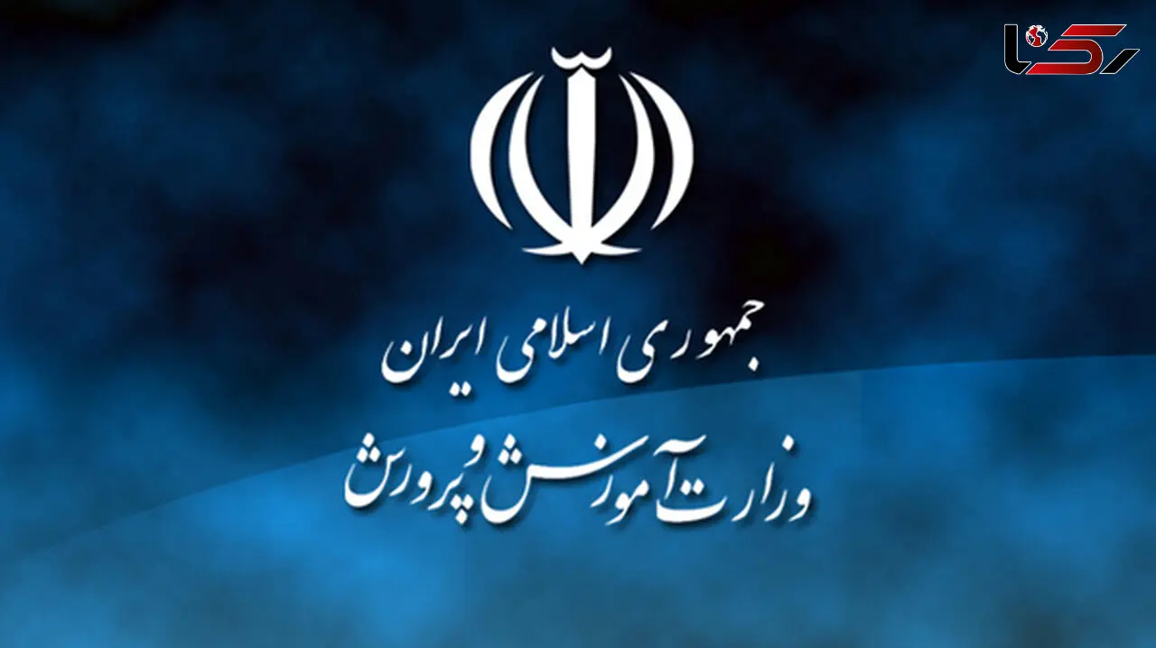  بخشنامه آموزش‌وپرورش درباره کسور بازنشستگی ایام حق‌التدریس معلمان 