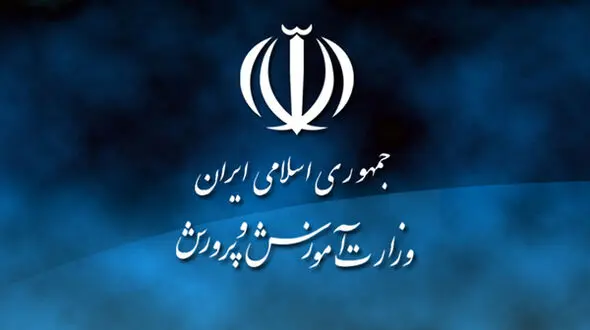  بخشنامه آموزش‌وپرورش درباره کسور بازنشستگی ایام حق‌التدریس معلمان 