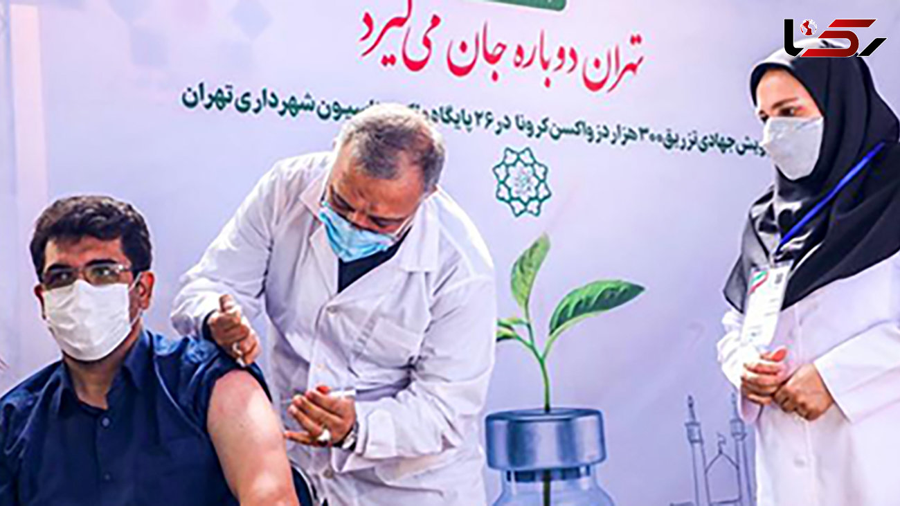 شهردار تهران به شهروندان واکسن کرونا می زند + فیلم