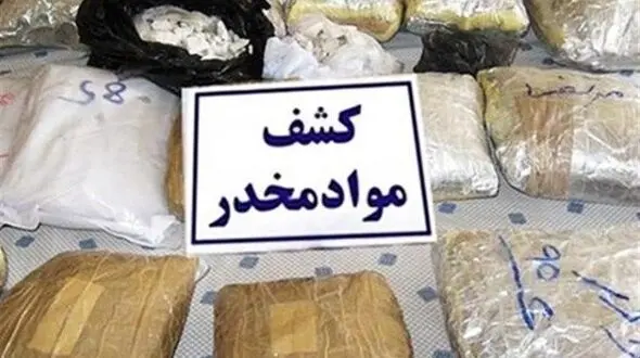سوداگران مرگ در دام سربازان گمنام امام زمان در ازنا/ ۱۹ کیلو شیشه کشف شد