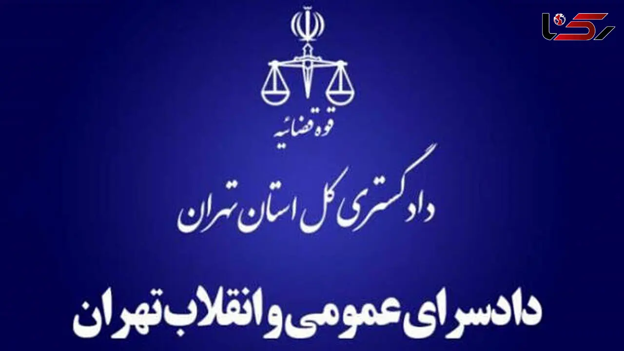 تعقیب قضایی سه رسانه به اتهام انتشار آمار مجعول نوزادان رها شده  