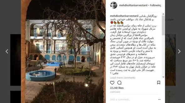 آنچه از شهرزاد نمی دانستید + عکس