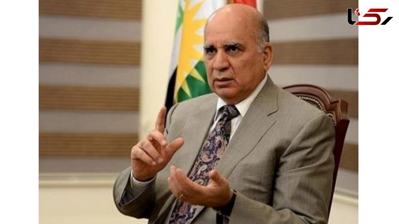 واکنش وزیر خارجه عراق به حمله ایران به مرکز راهبردی رژیم صهیونیستی در اربیل