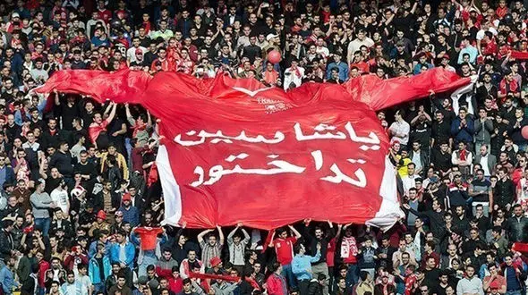 اتحاد تراکتوری‌ها برای بازی با پرسپولیس