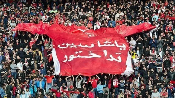اتحاد تراکتوری‌ها برای بازی با پرسپولیس