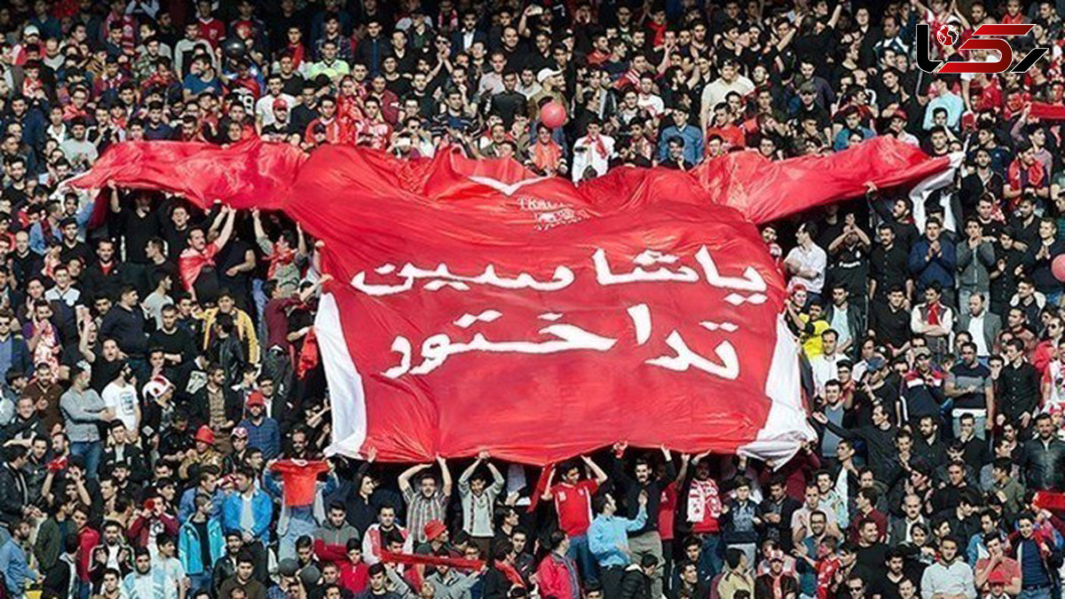 اتحاد تراکتوری‌ها برای بازی با پرسپولیس