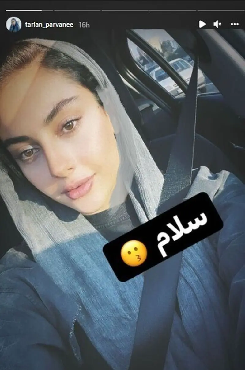 ترلان