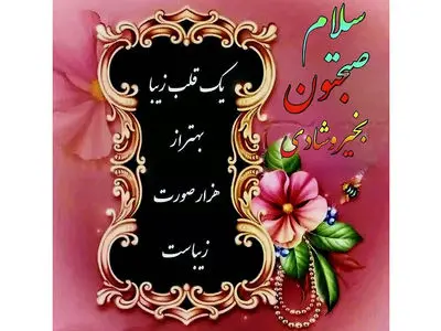 فال و طالع بینی امروز 25 آذر 