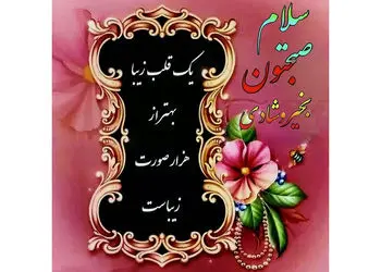 فال و طالع بینی امروز 25 آذر 