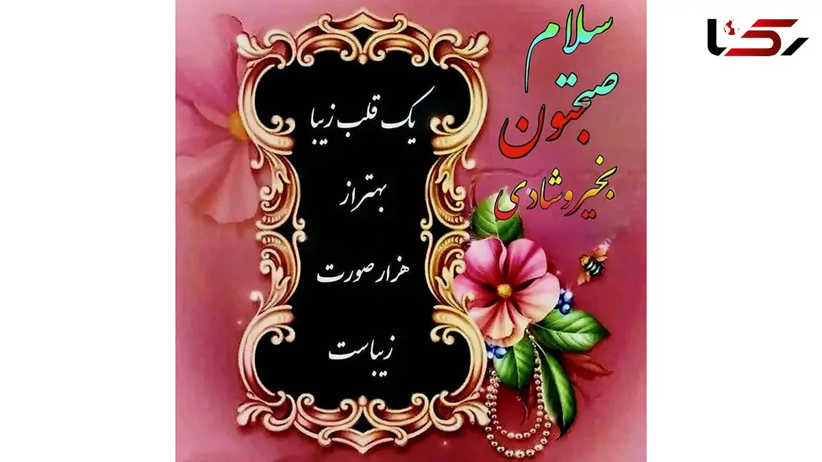 فال و طالع بینی امروز 25 آذر 