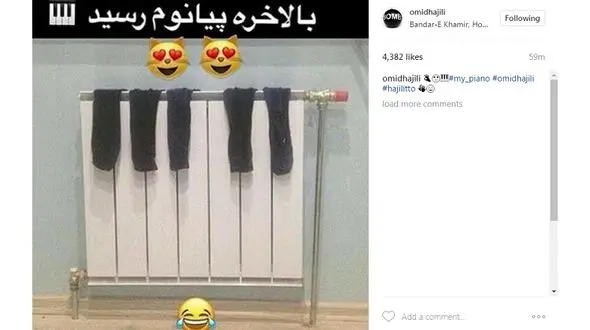 پیانویی که امید حاجیلی با جوراب ساخت+ عکس