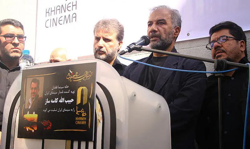 تشییع پیکر مرحوم حبیب‌الله کاسه ساز