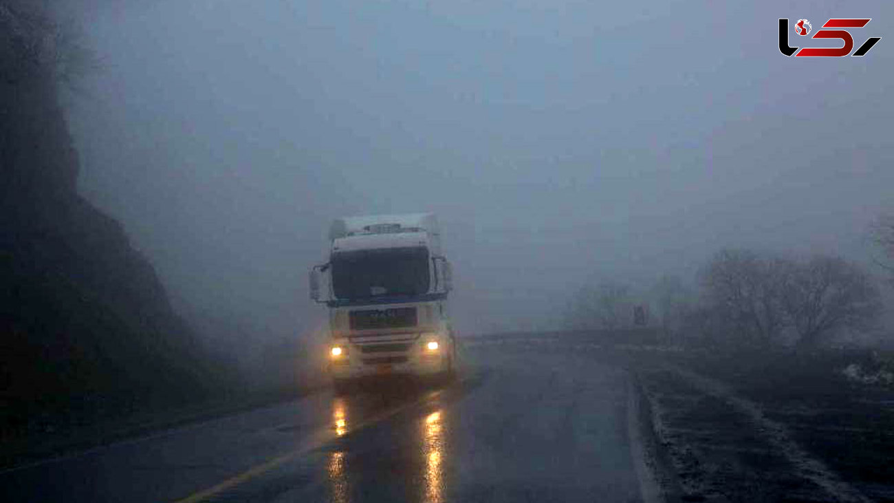  هراز و فیروزکوه لغزنده و مه آلود است