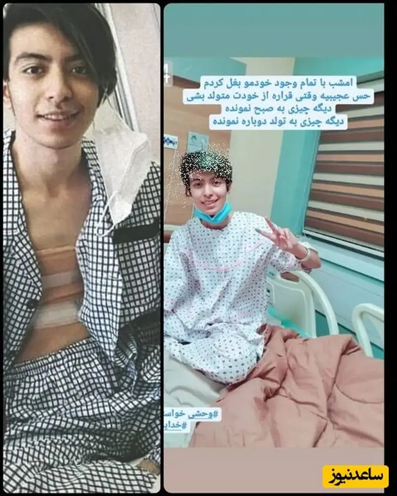 سپنتا پسر لیلا زارع
