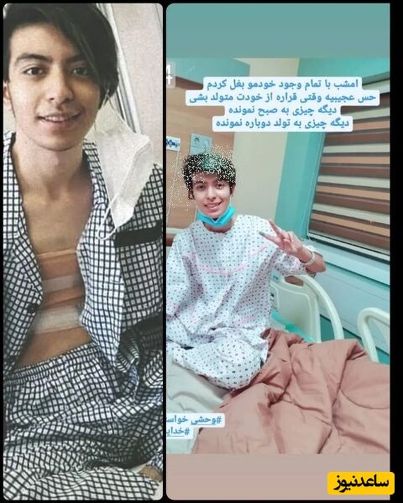 سپنتا پسر لیلا زارع